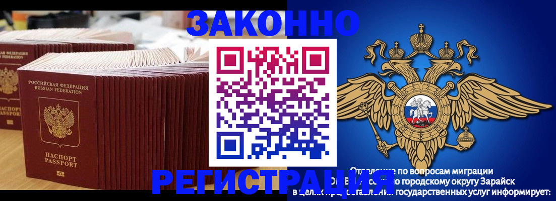 прописка для школы в Камне-на-Оби